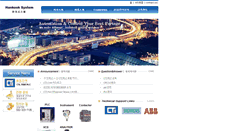 Desktop Screenshot of hankook-system.com