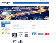 Tablet Screenshot of hankook-system.com